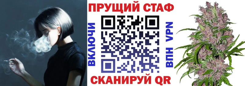 Наркошоп Болхов ТГК  БУТИРАТ  МЕФ  А ПВП  Конопля 
