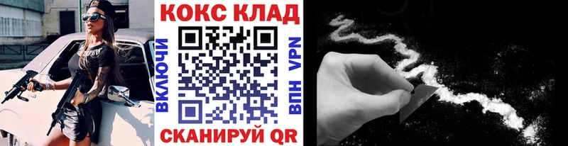КОКАИН Колумбийский Болхов