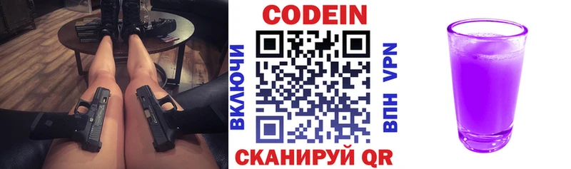 kraken tor  Болхов  Codein Purple Drank 