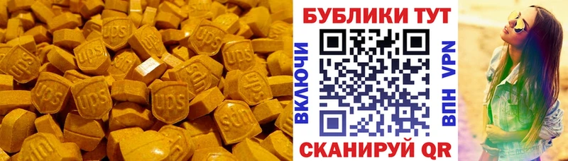 это как зайти  сколько стоит  Болхов  Экстази таблы 