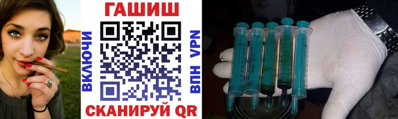 Гашиш Cannabis  Болхов 