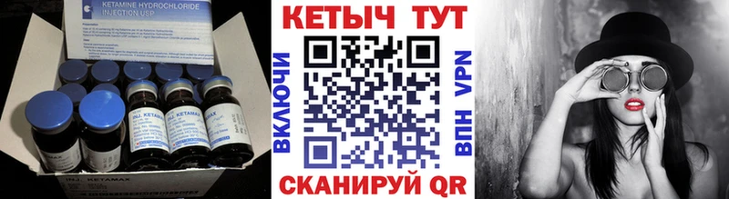 КЕТАМИН VHQ  цена наркотик  Болхов 