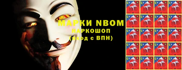 бошки Балабаново