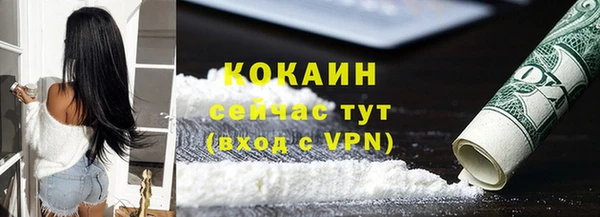 метамфетамин Балахна