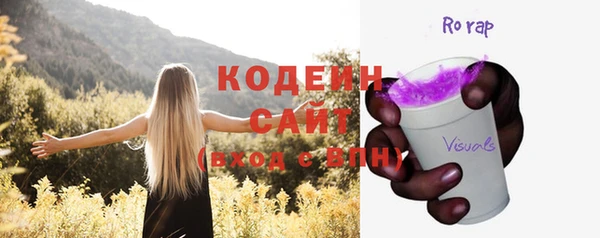 бошки Балабаново
