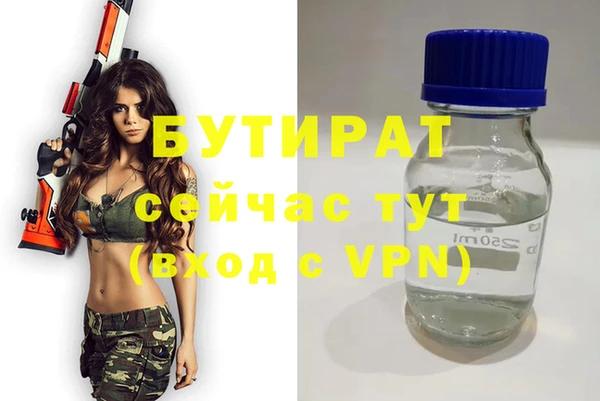 метадон Баксан