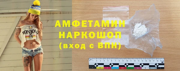 метамфетамин Балахна