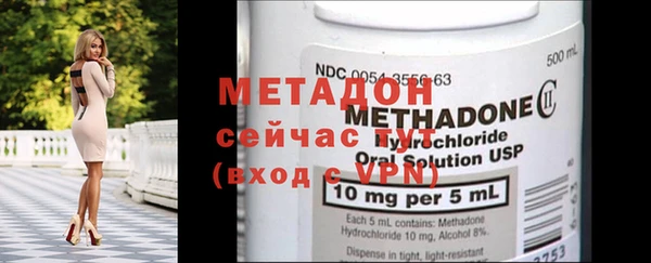 метамфетамин Балахна