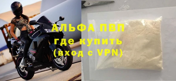 метамфетамин Балахна