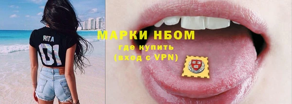 бошки Балабаново