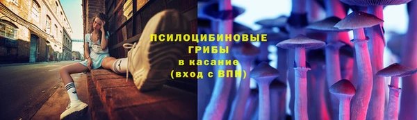 метамфетамин Балахна