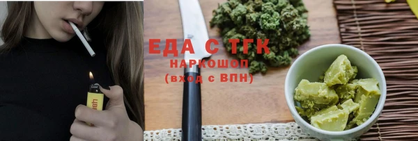 бошки Балабаново