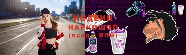 метамфетамин Балахна