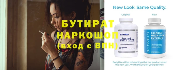 бошки Балабаново