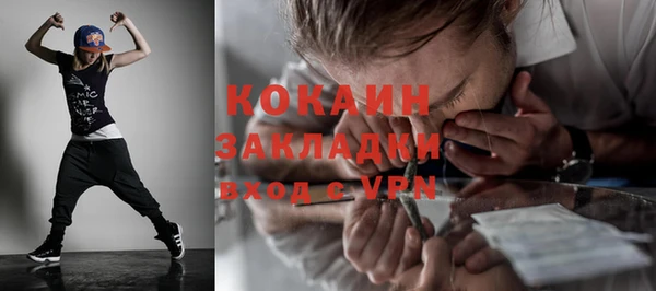 метадон Баксан