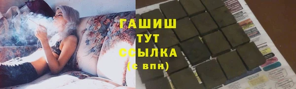 бошки Балабаново