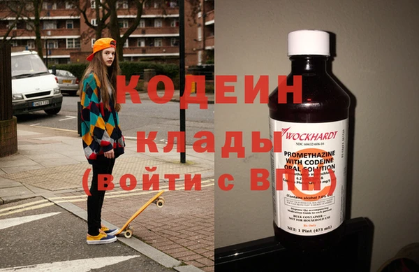 метамфетамин Балахна