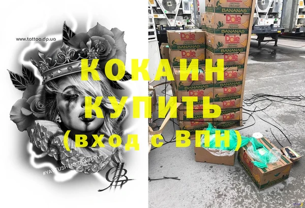 а пвп мука Покров