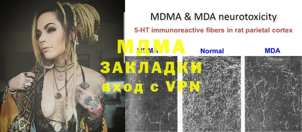 метадон Баксан