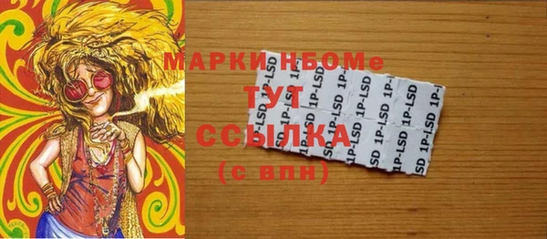 бошки Балабаново