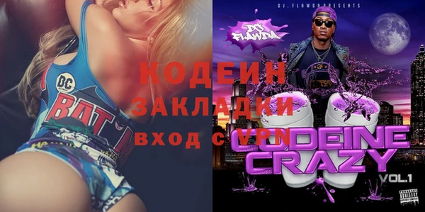 наркотики Арсеньев