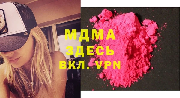 кокаин VHQ Армянск