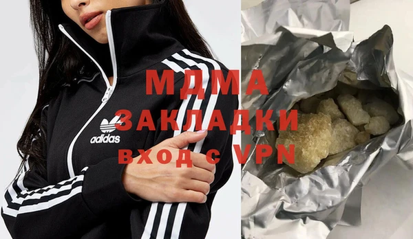 метамфетамин Балахна