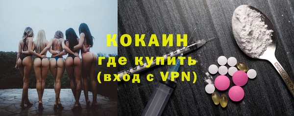 метамфетамин Балахна