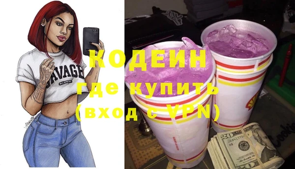 метамфетамин Балахна