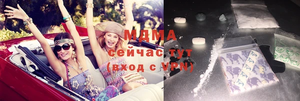 метамфетамин Балахна