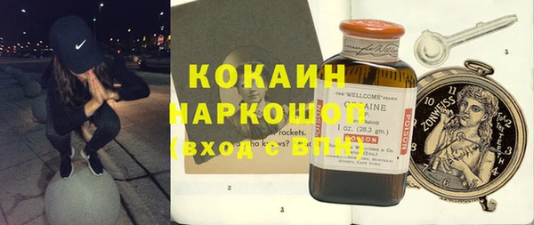 метадон Баксан