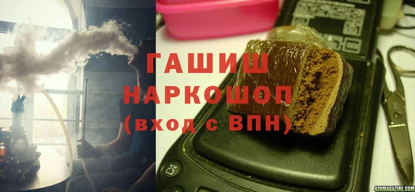 метамфетамин Балахна