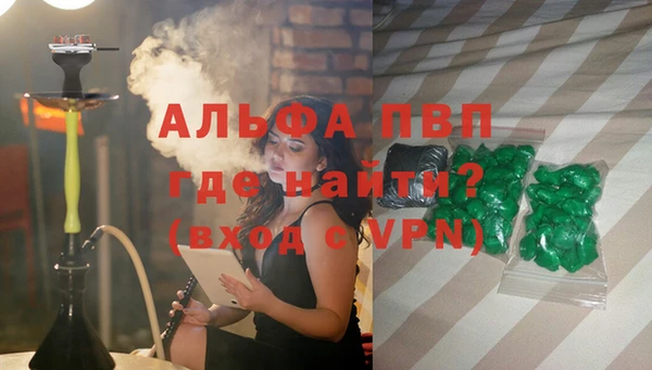 бошки Балабаново
