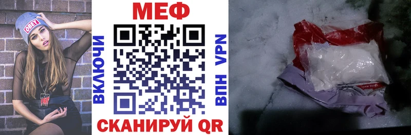 закладка  blacksprut вход  Мефедрон кристаллы  Болхов 