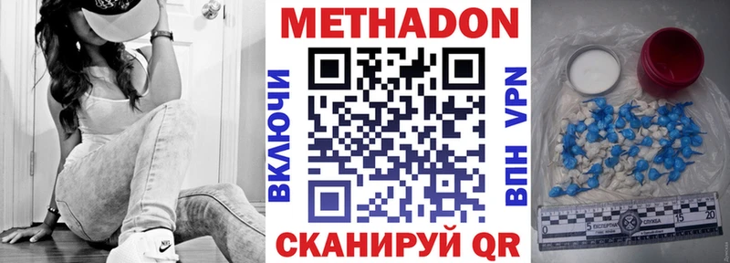 МЕГА tor  Болхов  Метадон мёд 