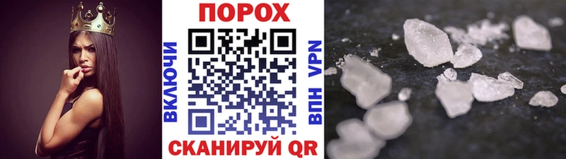 hydra зеркало  Болхов  Метамфетамин пудра 