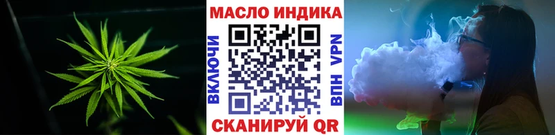 ТГК концентрат Болхов