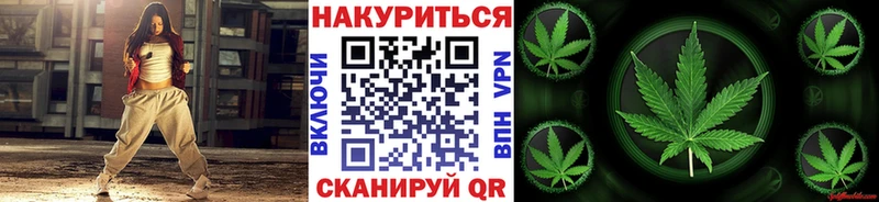 Бошки Шишки Ganja Болхов